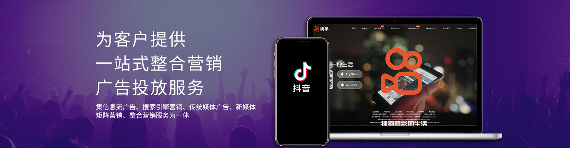 鲤城信息流投放