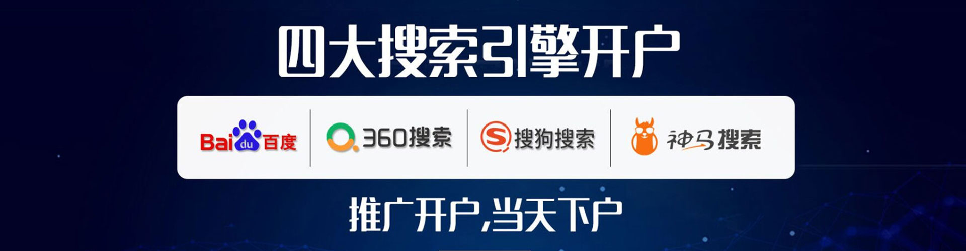 鲤城百度竞价运营