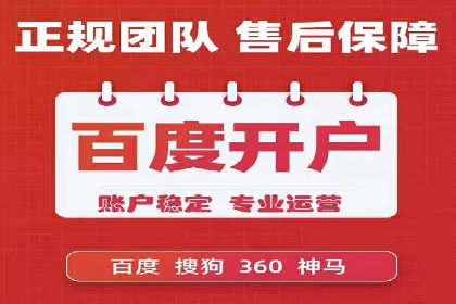 百度广告竞价案例：创意广告投放，实现品牌与用户共鸣