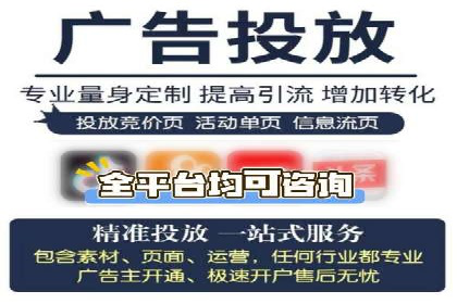 SEM代运营公司案例：助力企业增长